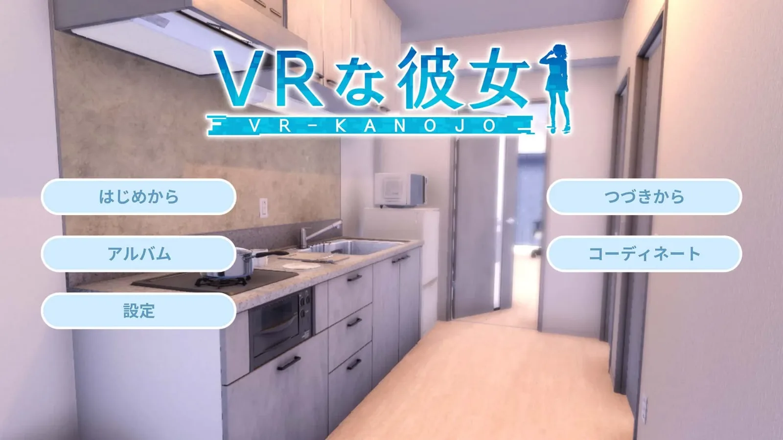 VR女友｜VR Kanoja 支线内容 画面