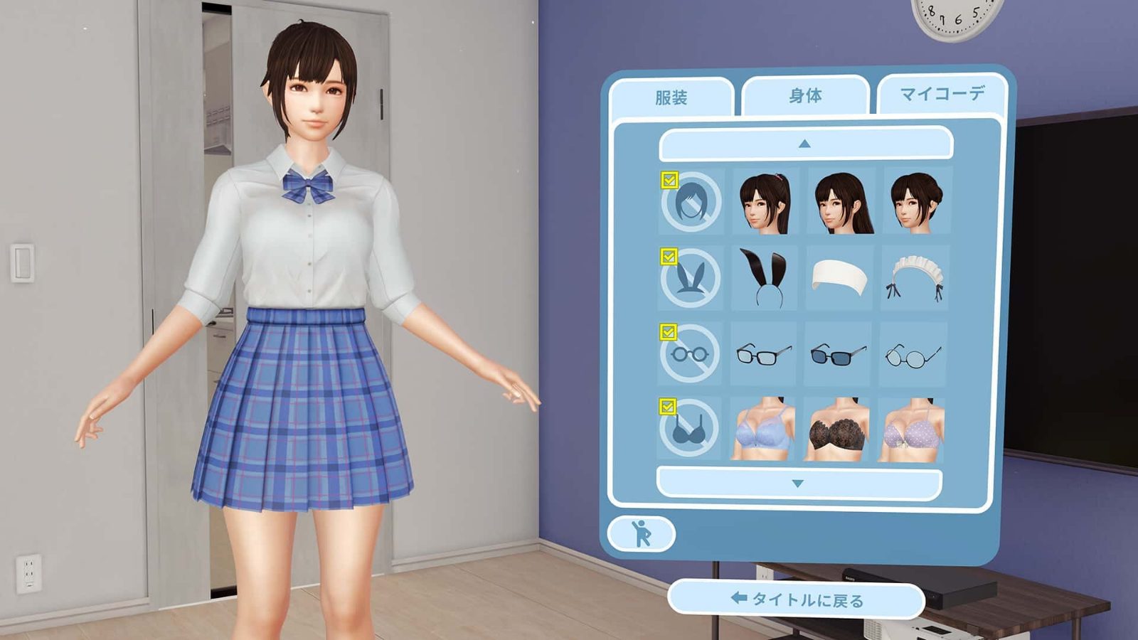 VR女友｜VR Kanoja 多分支路线 详情图 4
