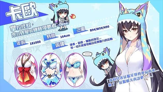 怠惰的怪兽公主不想工作 剧情攻略 画面 3
