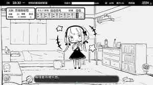 妹同居生活 剧情互动 资料图 6