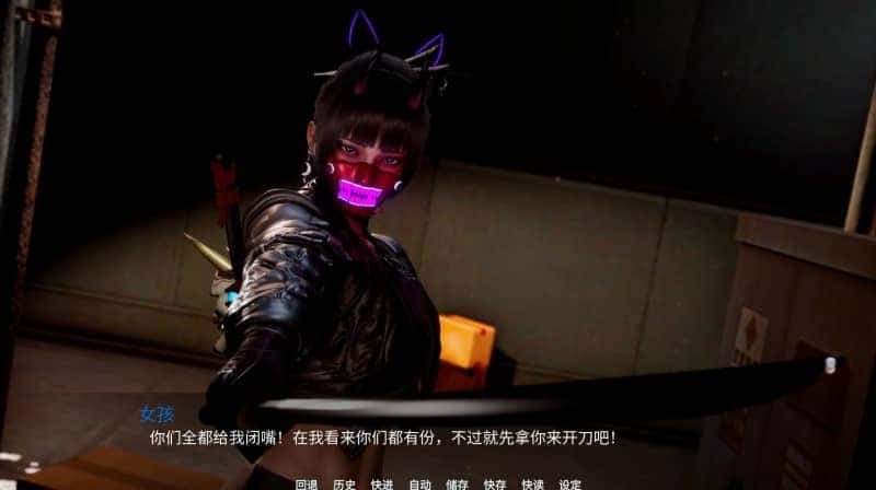 新天域 (新地平线) 角色路线 资料图 1