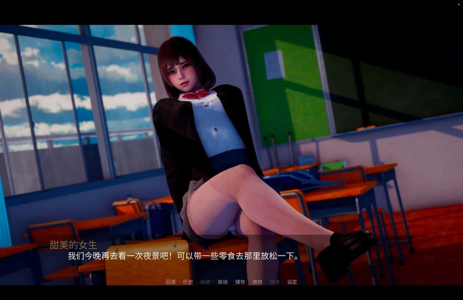 新天域 (新地平线) 操作界面 详情图 2