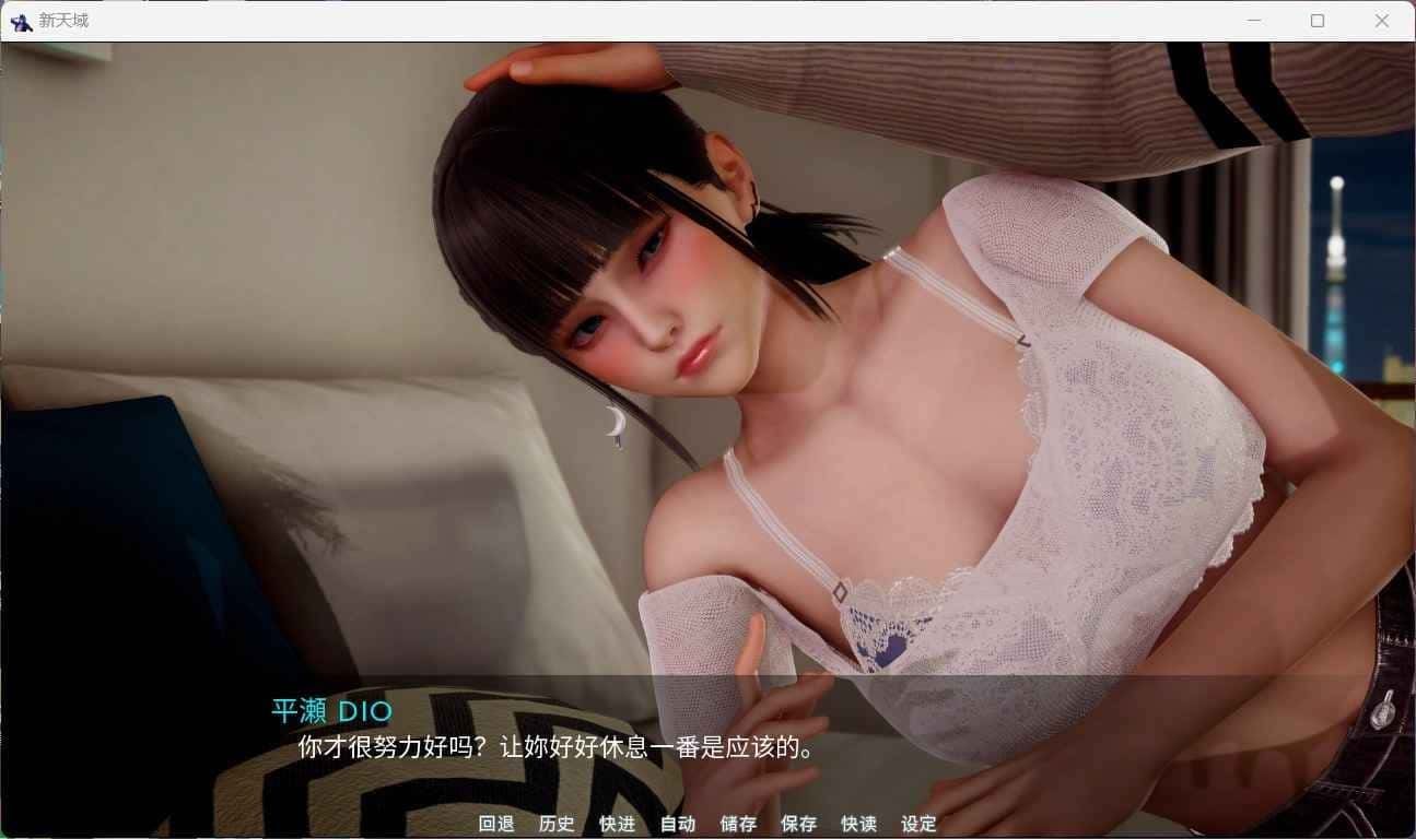 新天域 (新地平线) CG回想 资料图 3