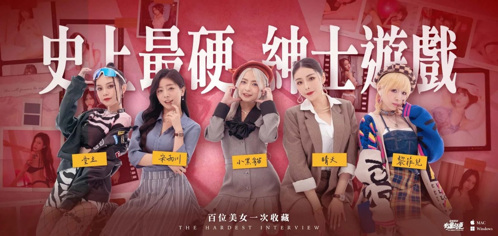 这个面试有点硬 实机画面 页面配图 7