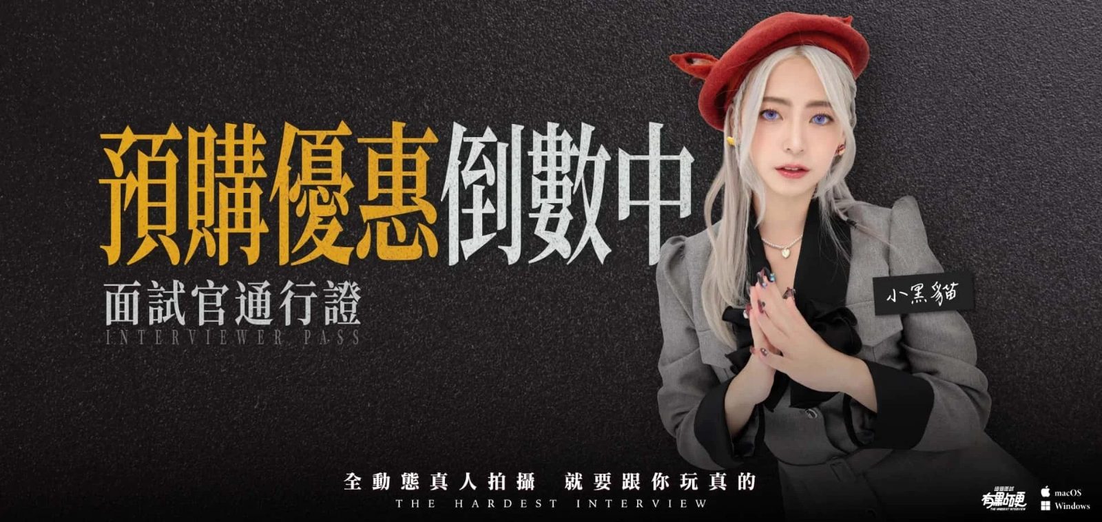 这个面试有点硬 操作界面 预览图 3
