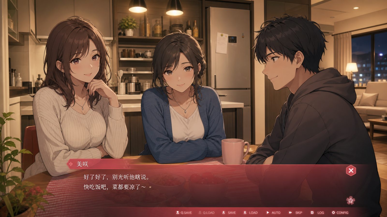 朋友的妈妈全都属于我 多角色路线 场景图 6