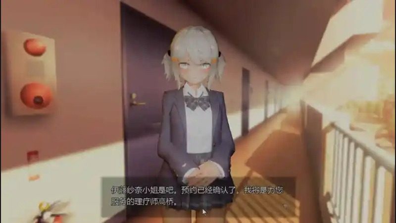 404号房互动按摩 操作界面 场景图