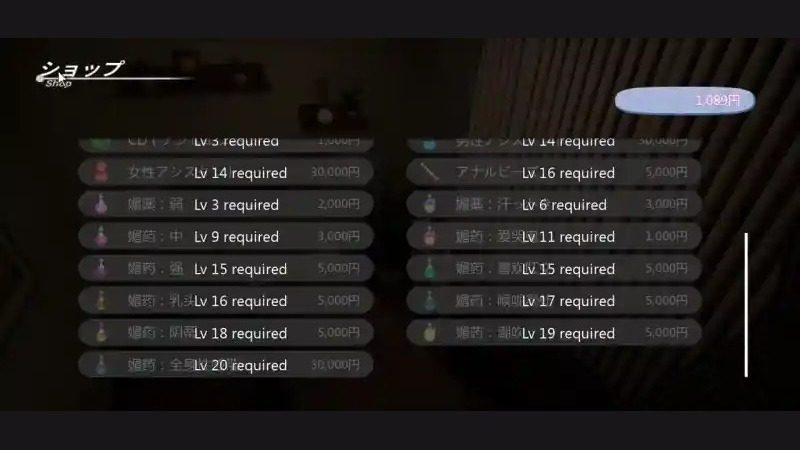 404号房互动按摩 存档备份 玩法截图 3